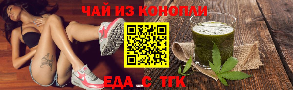 ГАШ  Конопля  Мефедрон   Электросталь  Кокаин  ТГК  ГАШ  Вход с VPN 