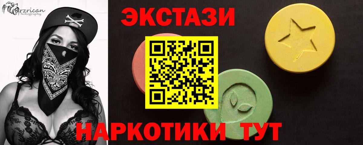 Ecstasy DUBAI Электросталь