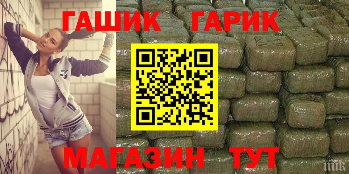 Гашиш hashish  Вход с VPN  Электросталь 