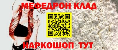 spice Кунгур