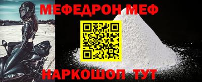 прущая мука Кулебаки