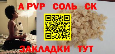 ГАЛЛЮЦИНОГЕННЫЕ ГРИБЫ Краснодар