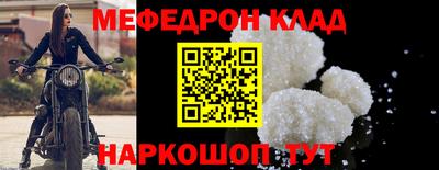 spice Кунгур