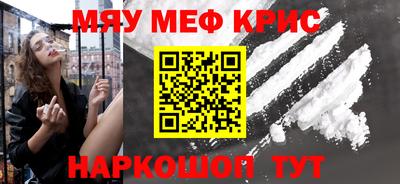 шишки Краснознаменск
