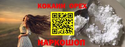 spice Кунгур