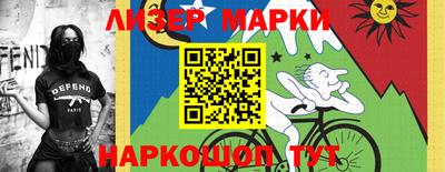 spice Кунгур