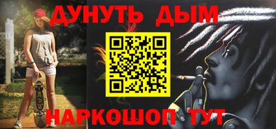 бошки Кумертау