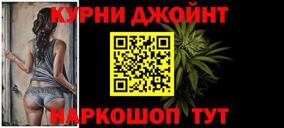 трава Краснокаменск