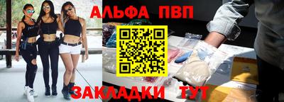 spice Кунгур