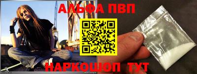 шишки Краснознаменск