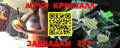 шишки Краснознаменск