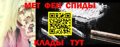 трава Краснокаменск