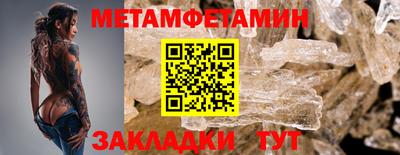 spice Кунгур