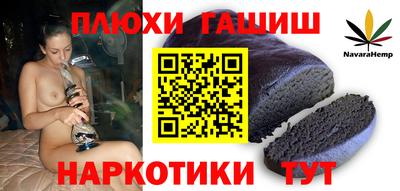 бошки Кумертау