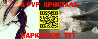бошки Кумертау