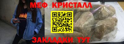 бошки Кумертау