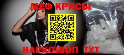 spice Кунгур
