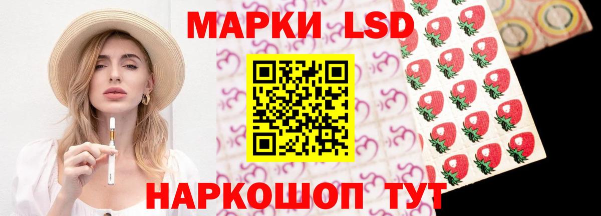 ЛСД экстази ecstasy  Лсд 25 экстази ecstasy  LSD-25 экстази  Вход с VPN  Электросталь 