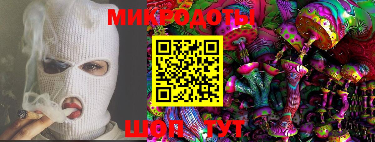 Псилоцибиновые грибы ЛСД Электросталь