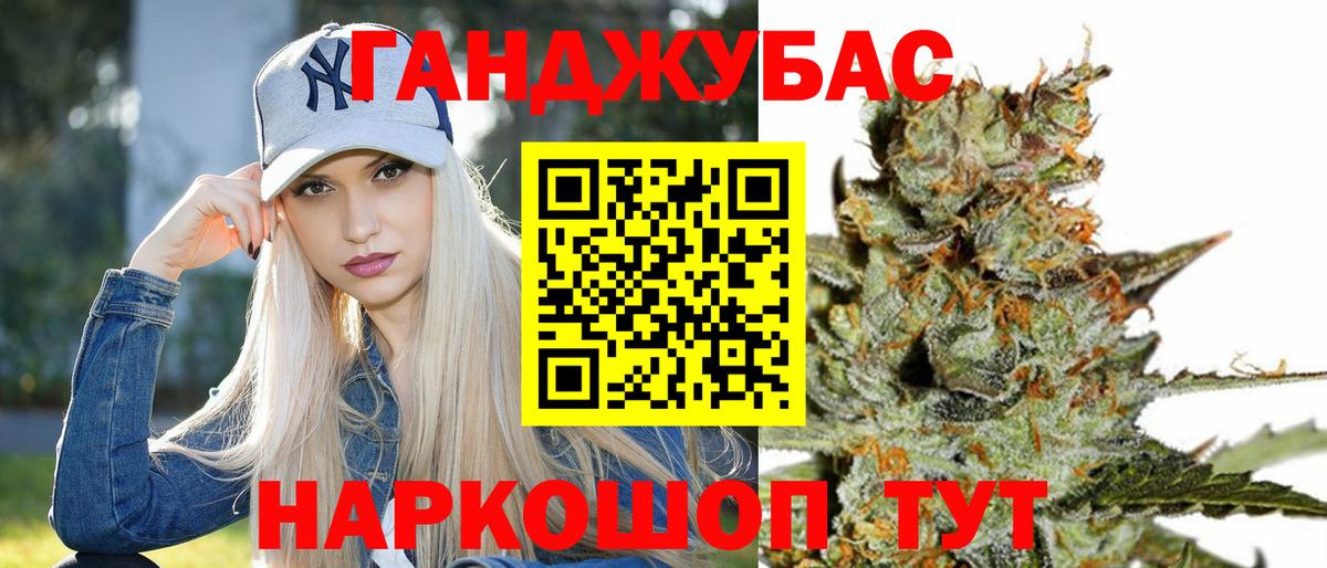 Марихуана план  Шишки марихуана THC 21%  Бошки Шишки конопля  Вход с VPN  Электросталь 